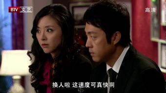 三十而嫁,女性人生新篇章的探索与抉择