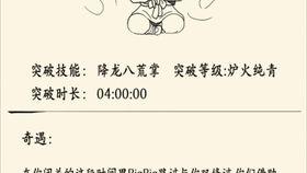 身体猛击：香蕉的复仇！,揭秘身体猛击背后的复仇传奇