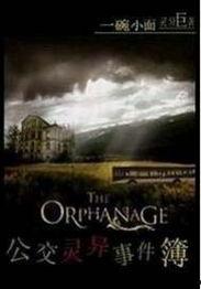 致命玫瑰,一场惊心动魄的复仇之旅