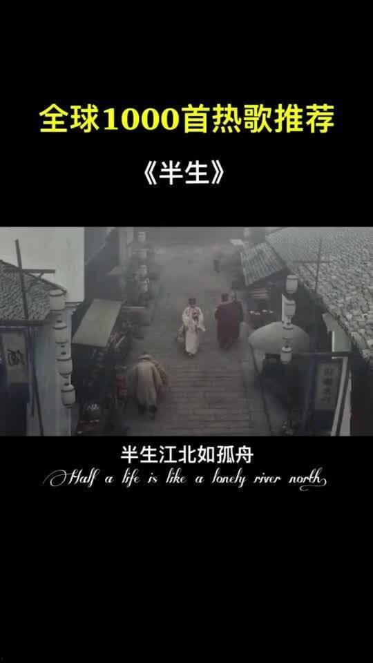 半生与你共白头,共谱白头佳话